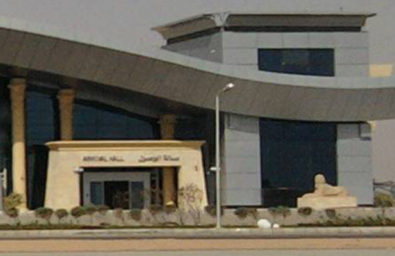 Sohag_Airport2